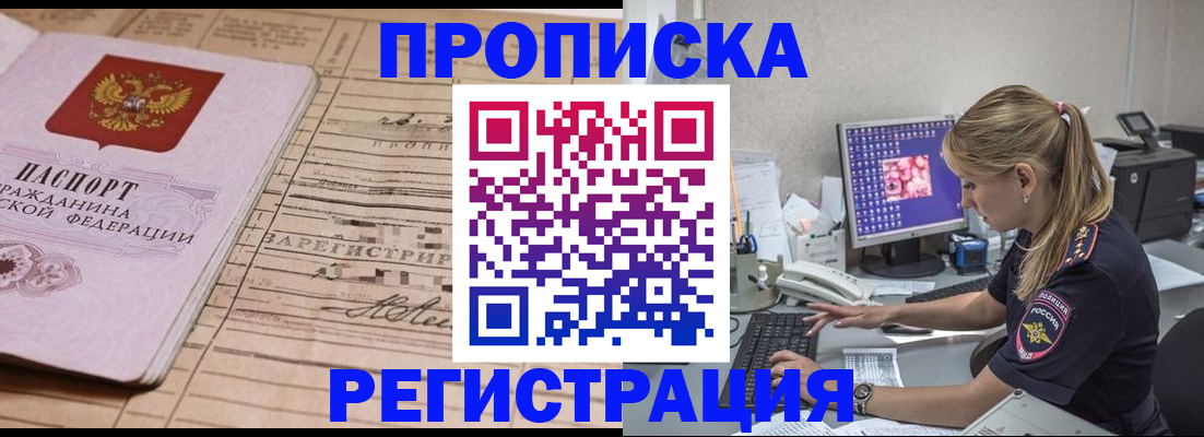 регистрация для школы в Магаданской области